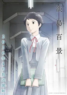 原神史莱姆动漫全集完整版