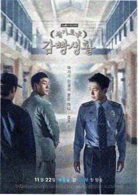漫剧《凌晨电台》精选配图：深夜直播间