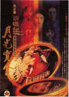 漫剧《回声站台》封面：空无一人的未来地铁