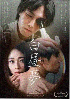 漫剧《毕业前的那场雨》封面：校门口撑伞的人群